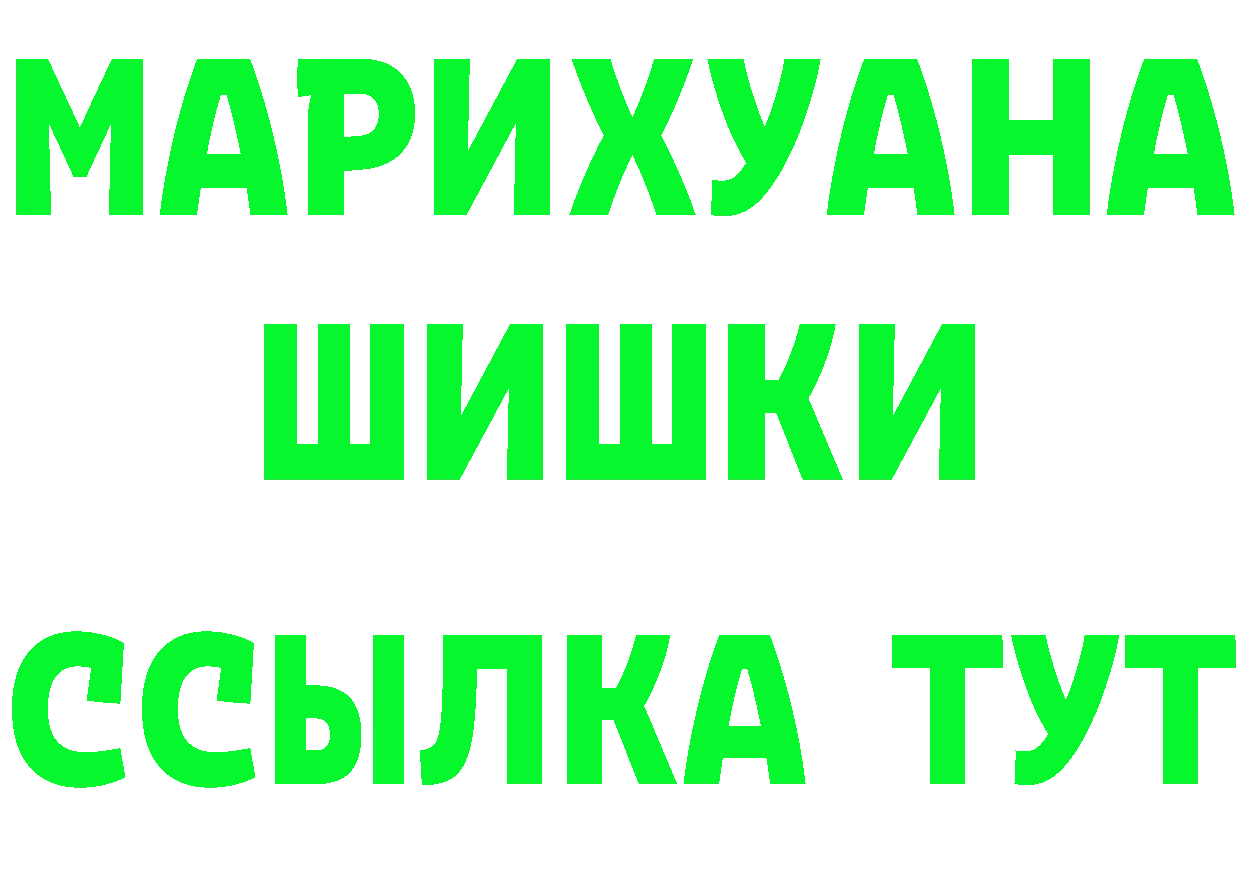 МАРИХУАНА OG Kush ссылки площадка блэк спрут Кировград